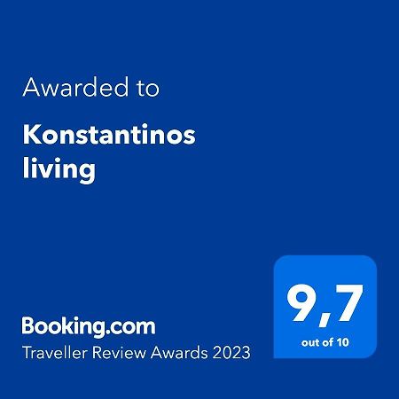 Apartament Konstantinos Living Kitriaí Zewnętrze zdjęcie